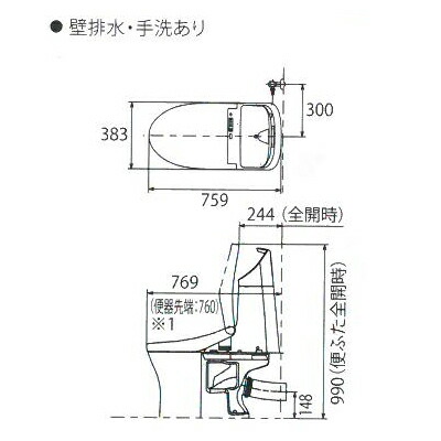 楽天市場 Toto 新型ウォシュレット一体型便器 Zr1 リモデルトイレ 手洗付き 壁排水 排水芯高さ148 155mm Ces9155px ホワイト Nw1 パステルアイボリー Sc1 総合問屋 萬屋