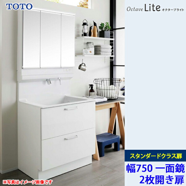 直接引渡し限定！TOTO洗面台の洗面鏡★☆LED照明付き未使用展示品 激安56％オフ!!期間限定9/30までのセール価格】TOTO 洗面化粧台