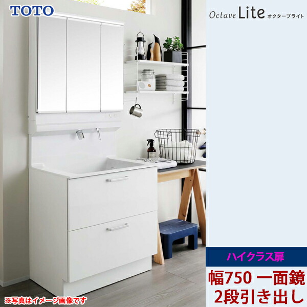 直接引渡し限定！TOTO洗面台の洗面鏡★☆LED照明付き未使用展示品 楽天市場】【激安57%オフ!!期間限定10/31までのセール価格】TOTO