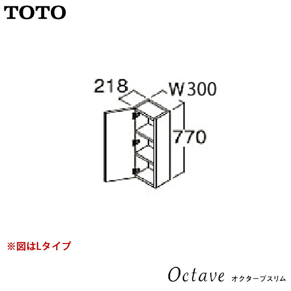 TOTO 洗面かざり付ける台 オクターブか細い 姿勢収納家具 間口300粍 片寄せどんぶり鉢腹積もり用