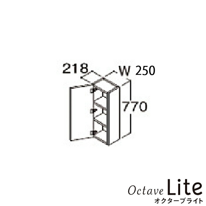 楽天市場】TOTO 洗面化粧台 オクターブライト サイドキャビネット 間口