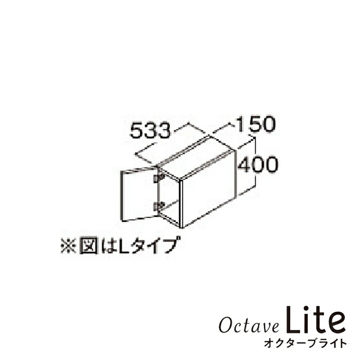 TOTO 洗面化粧台 オクターブライト トール用 ウォールキャビネット 1枚扉 間口150mm 6,808円