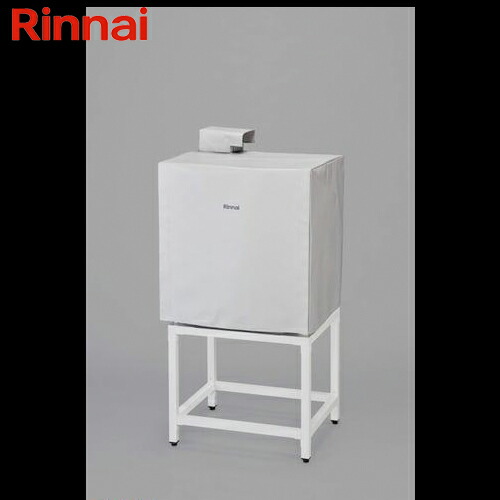 楽天市場】リンナイ 乾太くん RDT-52S・RDT-52SA用 本体保護