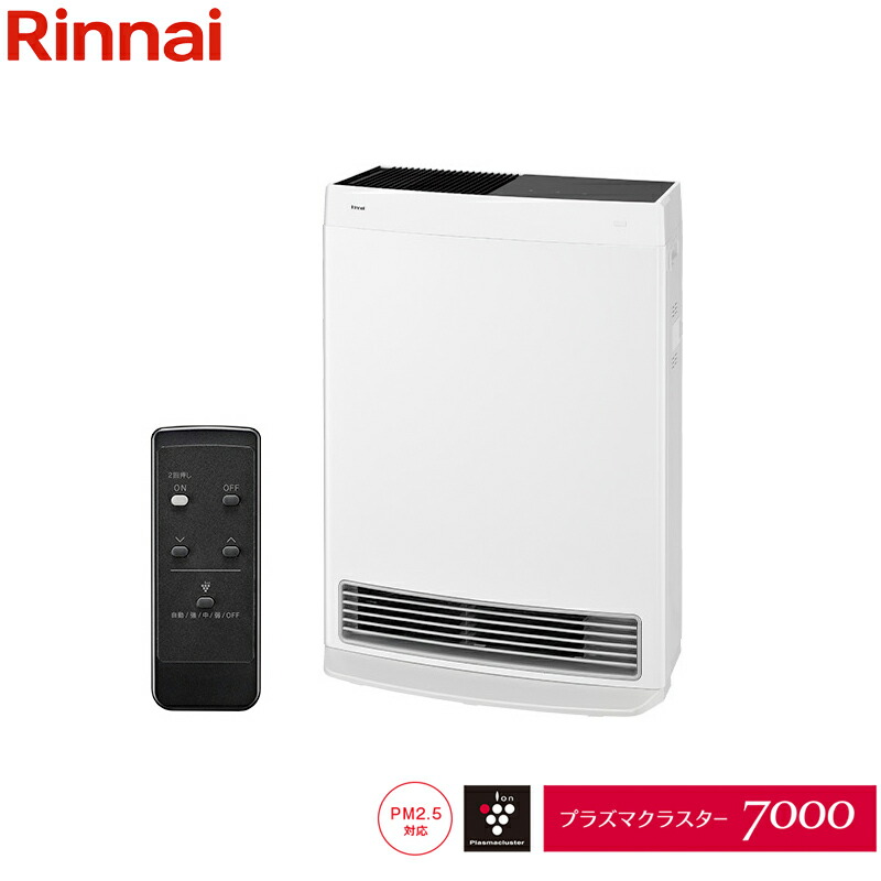 Rinnai ガスファンヒーター RC-B5801ACP Wiz（リンナイ） リンナイ RC-B5801ACP-13A ガスファンヒーター
