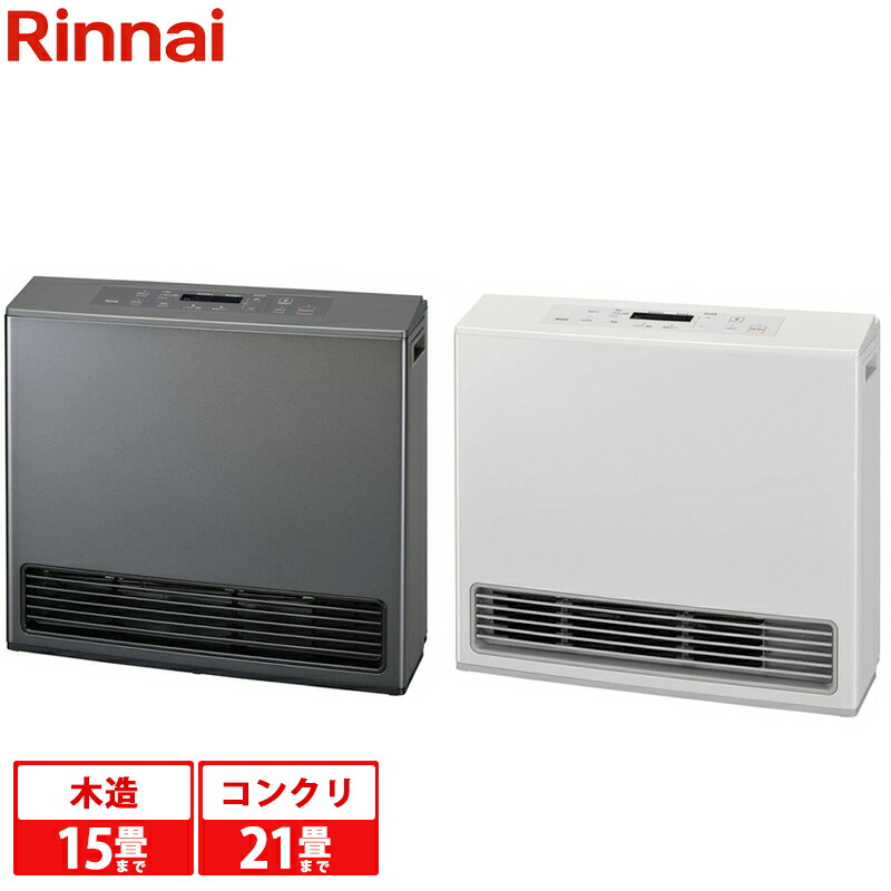 楽天市場】【送料無料】リンナイ ガスファンヒーター スタンダード RC 楽天市場】【送料無料】リンナイ ガスファンヒーター スタンダード RC