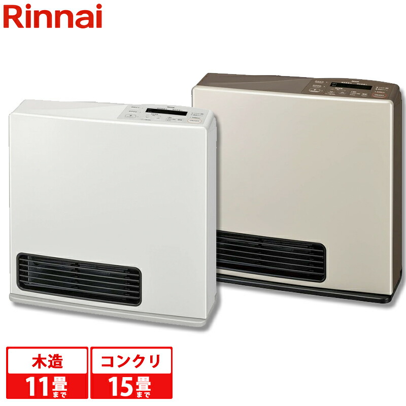 楽天市場】リンナイ ガスファンヒーター RC-M4002E-WH カラーホワイト