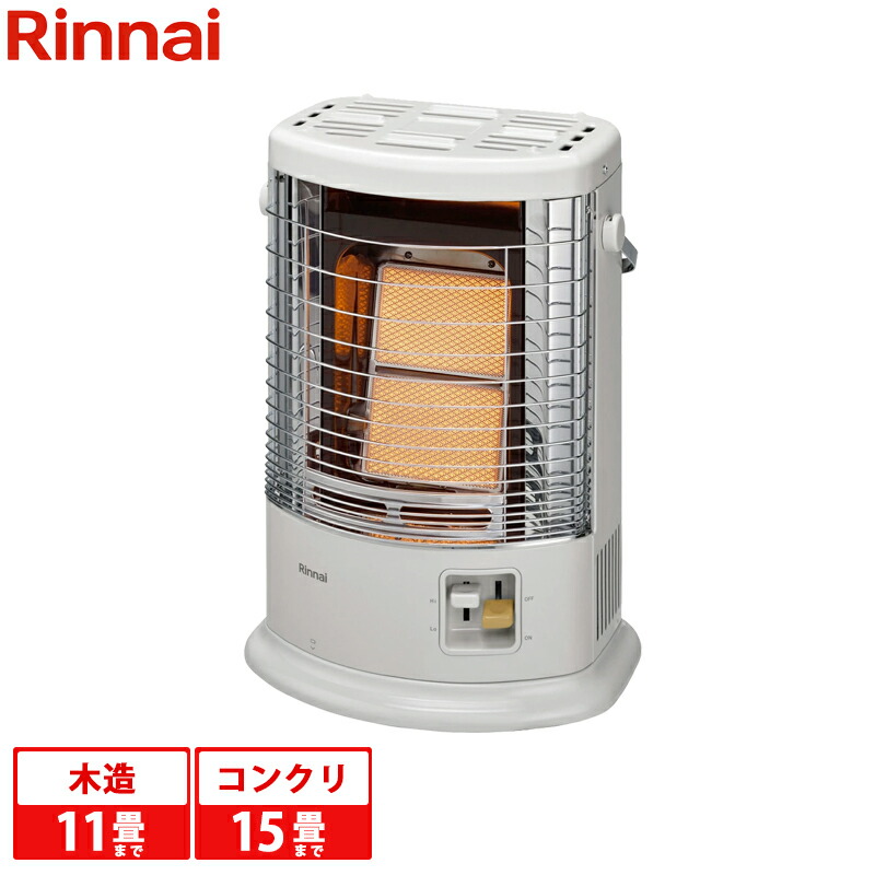 リンナイ ガス赤外線ストーブ R-652PMS III ☆リンナイ ガス赤外線 ストーブ R-652PMS Ⅲ-402 都市ガス用