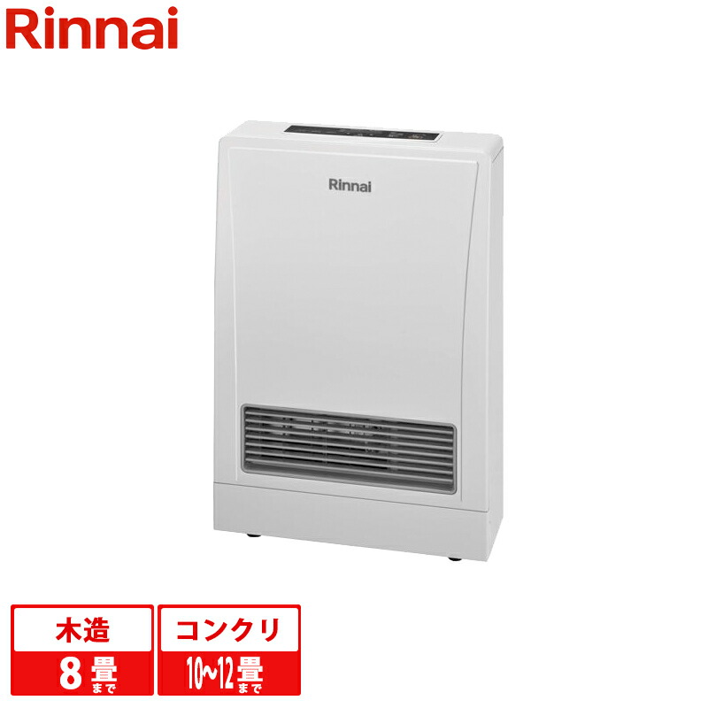楽天市場】【送料無料】リンナイ ガスファンヒーター スタンダード RC