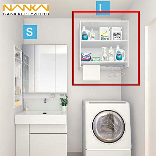 楽天市場】【送料無料】南海プライウッド 洗濯上部収納