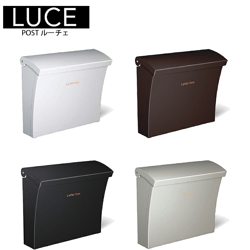 トーシン デザインポスト LUCE ルーチェ ダイヤル錠 上入れ 上出し