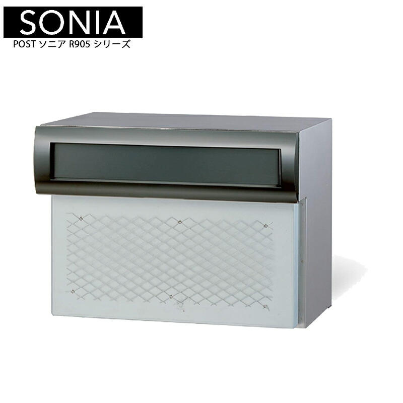 トゥーシン 青写真郵便うけ SONIA ソニア R905つづき物 文字盤錠 前入れ 後出し