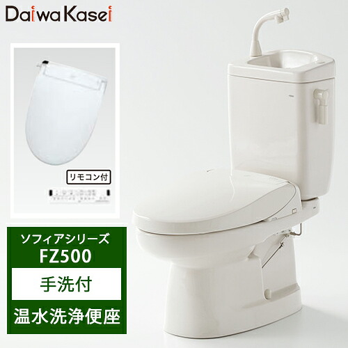 【貨物輸送無料】ダイワ化成 飾り気のない水洗いする室内用便器 ソフィアつづき物 水の泡幼児用便器水栓付き添い人 洗い濯ぎ便座付印字機 FZ500-HEA24A 淡彩象牙色/ピュアホワイト/ニューサクラ色 洗い濯ぎ便座DCW-EA24A