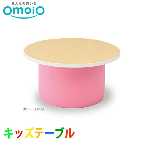 【貨物輸送無料】オモイオ omoio キッズ専用速見表 ニューピペ KS-PP 色つや10類概念