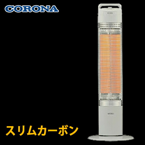 楽天市場】【送料無料】CORONA コロナ 遠赤外線暖房機