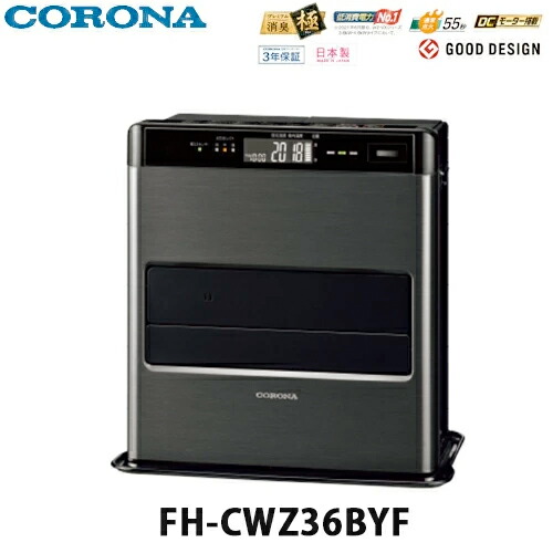楽天市場】【送料無料】CORONA コロナ 石油ファンヒーター VX 楽天市場】【送料無料】CORONA コロナ 石油ファンヒーター VX