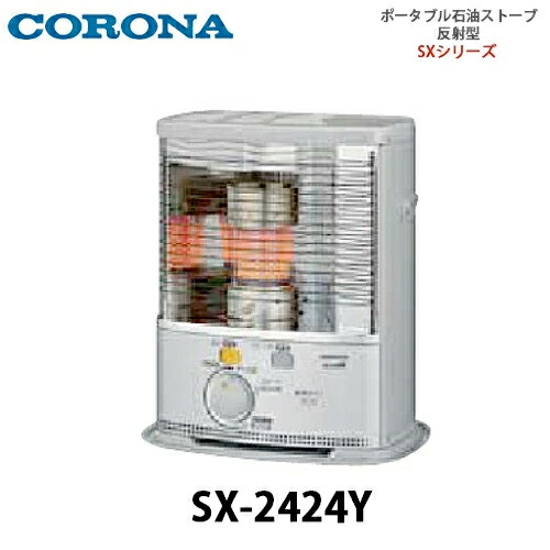 楽天市場】【送料無料】CORONA コロナ ポータブル石油ストーブ 楽天市場】【送料無料】CORONA コロナ ポータブル石油ストーブ