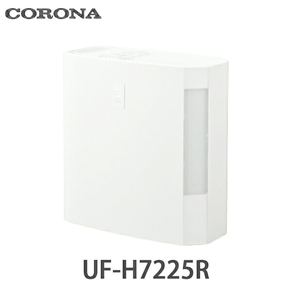 コロナ ハイブリッド式加湿器 加湿量720mL クリアホワイト(W) UF-H7225R-W|総合問屋 萬屋