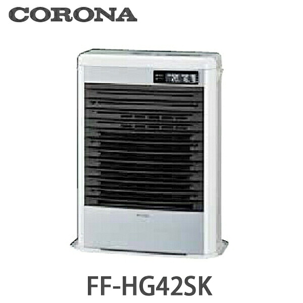 コロナ 暖房器 スペースネオミニ温風 FF式温風  FF-HG42SK 白いこと 木造11畳 混凝土18畳