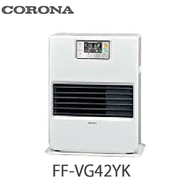 コロナ FF式温風型原油暖房器 判定基準印字機 薬莢貯蔵タンク式 FF-VG42YK 自然的白いこと(W) 木造11畳まで 混凝土 15畳まで