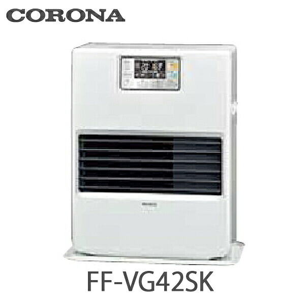 コロナ FF式温風型原油暖房器 ビルトはたご屋印字機 別置貯蔵タンク式 FF-VG42SK 自然的白いこと(W) 木造11畳まで 混凝土 15畳まで