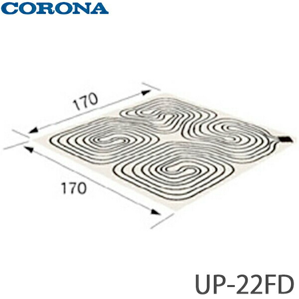 楽天市場】【送料無料】CORONA コロナ 床暖房用ソフトパネル UP-10XC