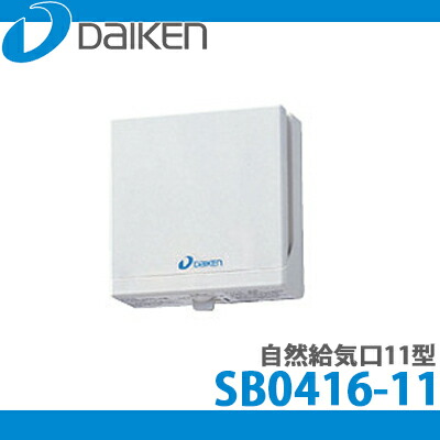 楽天市場】DAIKEN 24時間換気システム(エアスマート)排気ファン