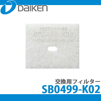 楽天市場】【送料無料】DAIKEN 大建 熱交換型換気扇 DKファン NK 楽天市場】【送料無料】DAIKEN 大建 熱交換型換気扇 DKファン NK