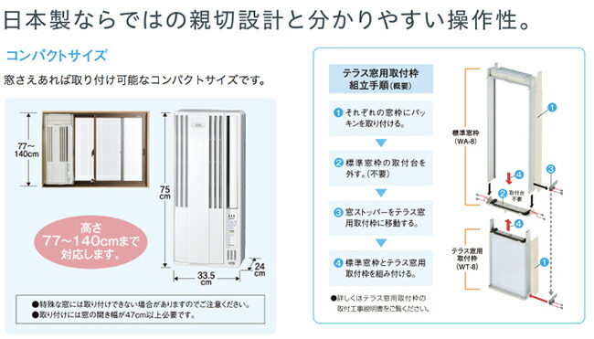 楽天市場 あす楽 Corona コロナ ウインドエアコン 冷房専用cw 1619 Ws 4 5畳 7畳用 シェルホワイト 19年モデル 総合問屋 萬屋