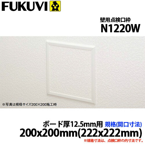 楽天市場】【送料無料】城東テクノ 高気密型床下点検口 楽天市場】【送料無料】城東テクノ 高気密型床下点検口