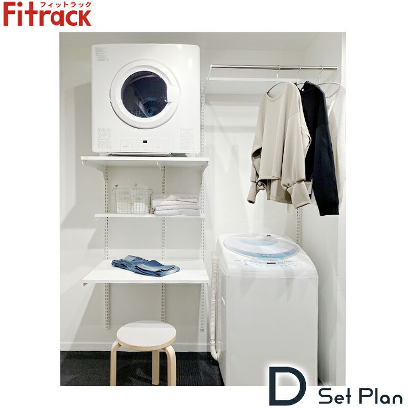 楽天市場】【お取り寄せ商品】乾太くん専用台 KS-7560AJ Fitrack