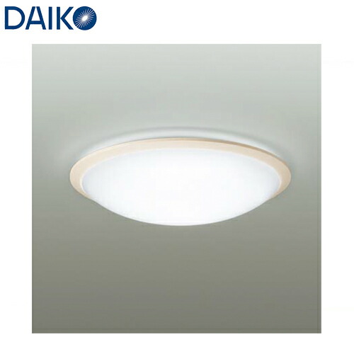 楽天市場】DAIKO 大光電機 調光調色 LEDシーリングライト 〜10畳用 DCL