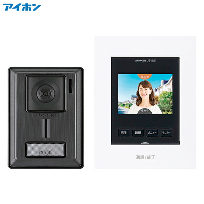 楽天市場】【送料無料】パナソニック テレビドアホン VL-SE31XL 電源