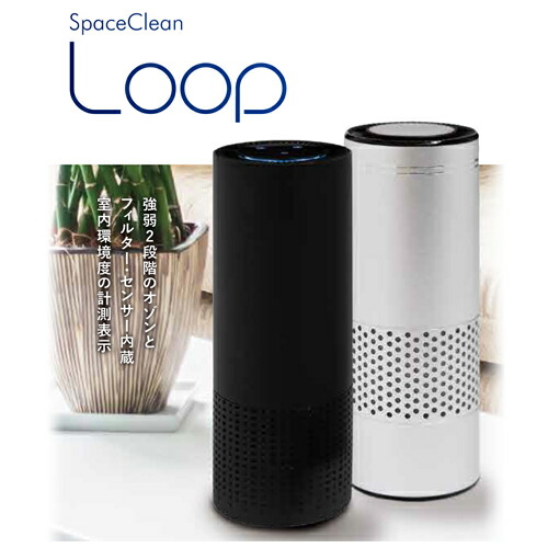 楽天市場】タムラテコ 除菌 脱臭 小型 充電式 オゾン発生器 Duo TT