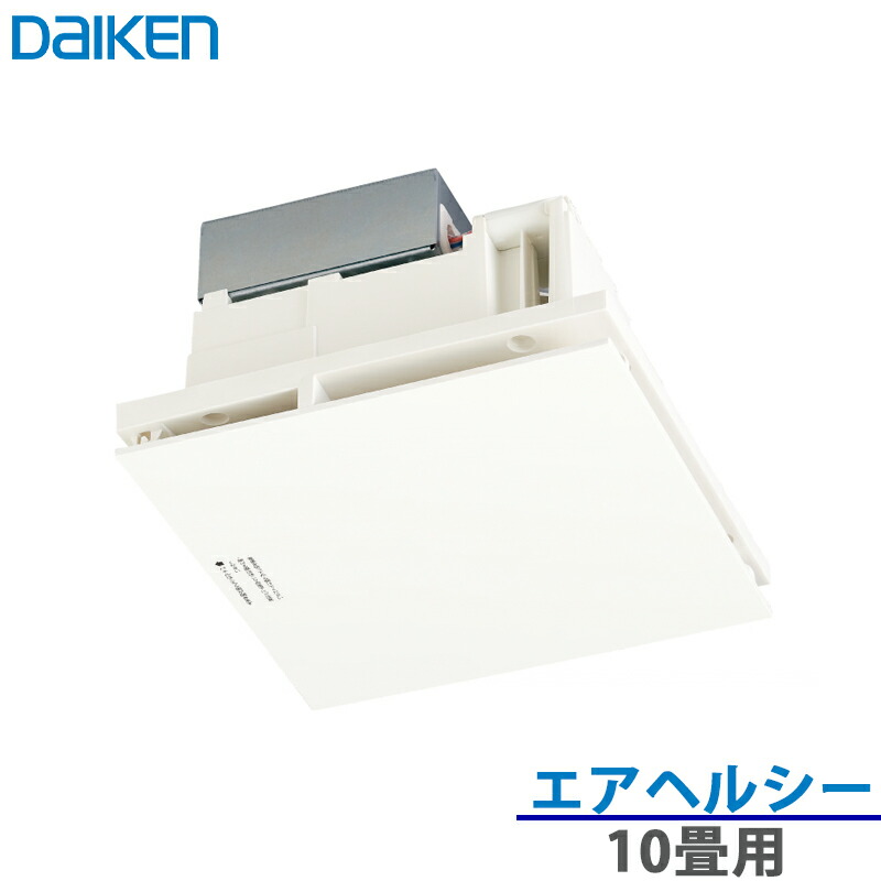 DAIKEN 大建工業 回転運動汚れのない気違い エアヘルシー SB1201-01 10畳用 気になる悪臭い打つ手 濾過性病原体押さえ付ける