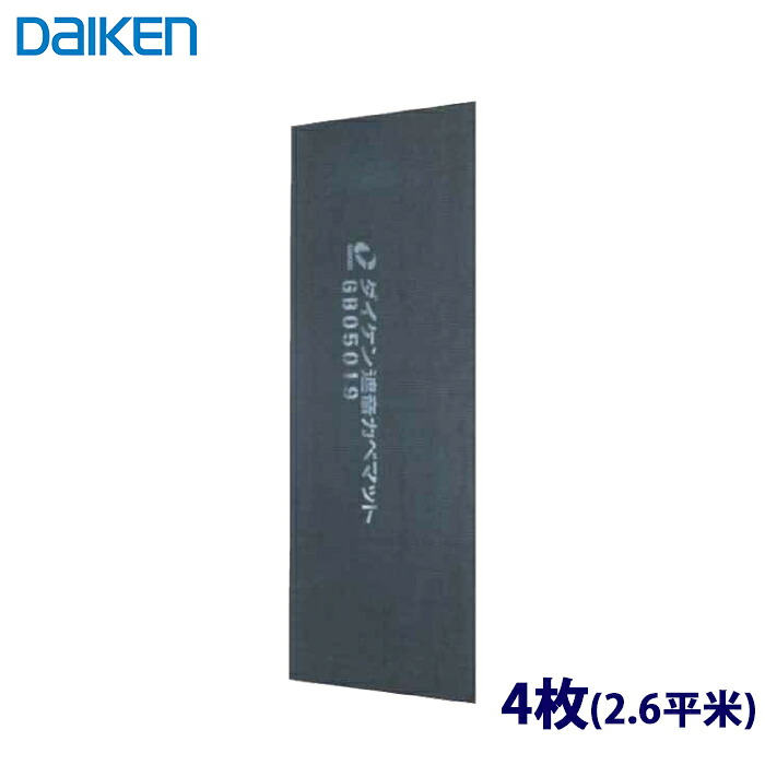 【送料無料】DAIKEN 大建工業 遮音壁マット154B GB05019 4枚(2.6平米)