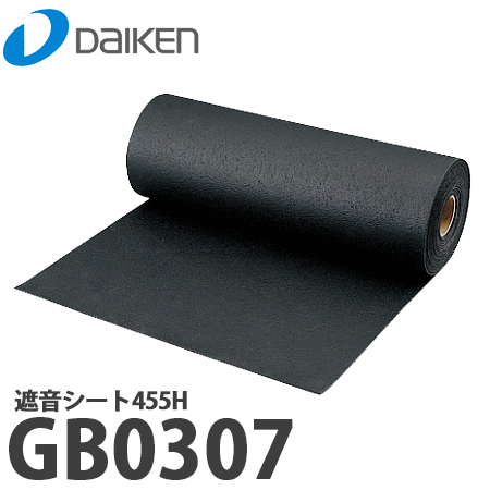 楽天市場】【送料無料】DAIKEN 大建工業 オフィス向け吸音パネル