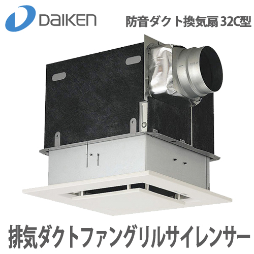 楽天市場 送料無料 Daiken 大建 防音ダクト換気扇 32c型 排気ダクトファングリルサイレンサー Sb0303 B11 幅335 高さ263 奥行418mm 接続部f100 総合問屋 萬屋