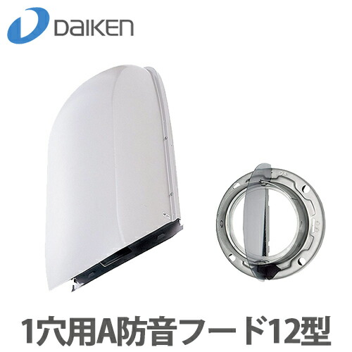 楽天市場】【送料無料】DAIKEN 大建 熱交換型換気扇 DKファン NK 楽天市場】【送料無料】DAIKEN 大建 熱交換型換気扇 DKファン NK