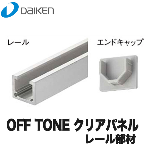 楽天市場】【送料無料】DAIKEN 大建工業 オフィス向け吸音パネル