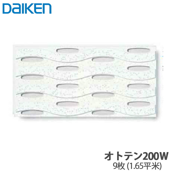 楽天市場】大建工業【ダイロートン防音健康快適天井材 オトテン専用