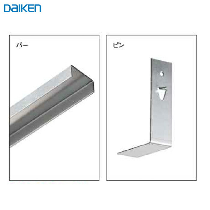 【貨物輸送無料】DAIKEN 大建工業 断熱吸音羊毛B用受け金具 GB1803-B01 いの一番100個 赤ちょうちん50本入り口・入口 (6坪分)