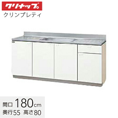 楽天市場】クリナップ 木キャビキッチン さくら ビルトイン 楽天市場】クリナップ 木キャビキッチン さくら ビルトイン