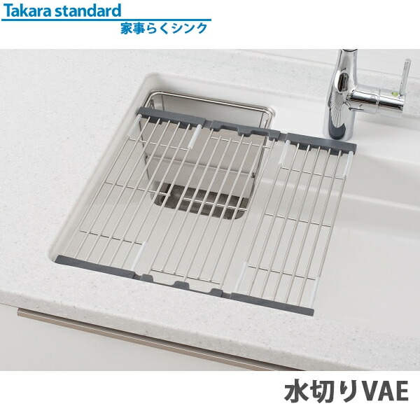 まなマナイタ ②と⑦ セット 楽天市場】【送料無料】タカラスタンダード Zシンク用小物 専用