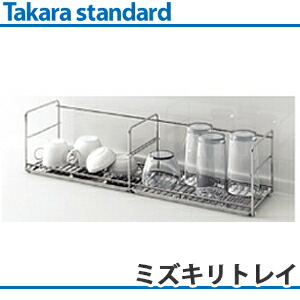 楽天市場】【送料無料】タカラスタンダード ユーティリティ