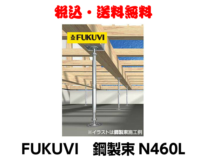 楽天市場】【法人様着限定】フクビ 高性能フェノールフォーム断熱材