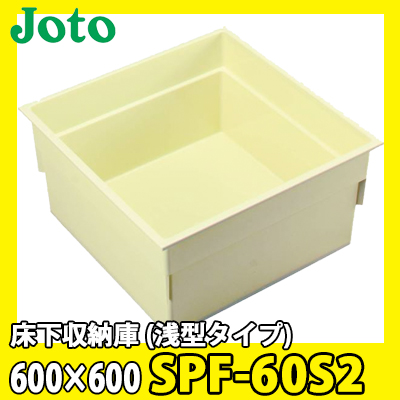 楽天市場】【送料無料】城東テクノ 高気密型床下点検口 楽天市場】【送料無料】城東テクノ 高気密型床下点検口