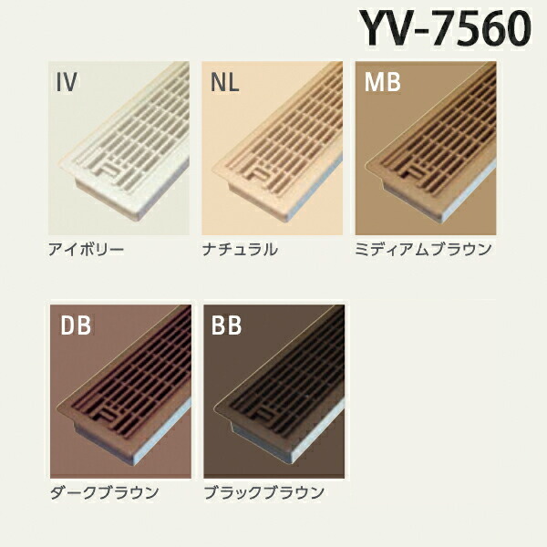 楽天市場】城東テクノ ルームガラリ 6セット入 YV-7530 : 住建本舗