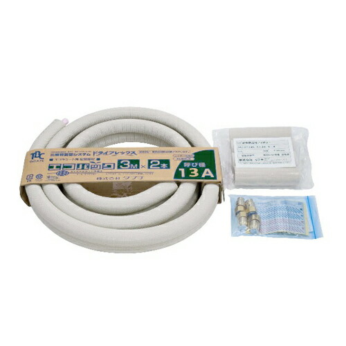 楽天市場】タブチ ドライユニオン DRT13-YF2 13A 8個セット【最安値