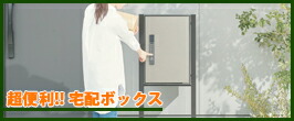 楽天市場】【送料無料】伊藤超短波株式会社 家庭用EMSマシン スタイ