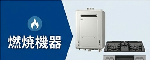 楽天市場】【送料無料】CORONA コロナ FF式石油暖房機 輻射型 スペース